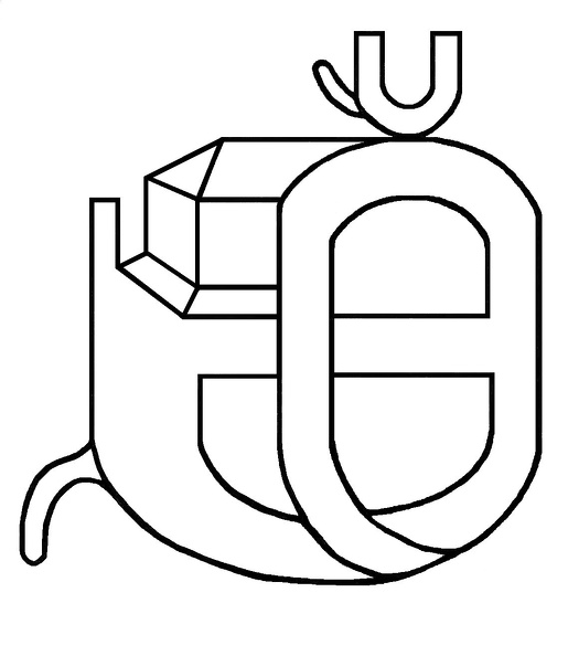 LETTRA1.jpg